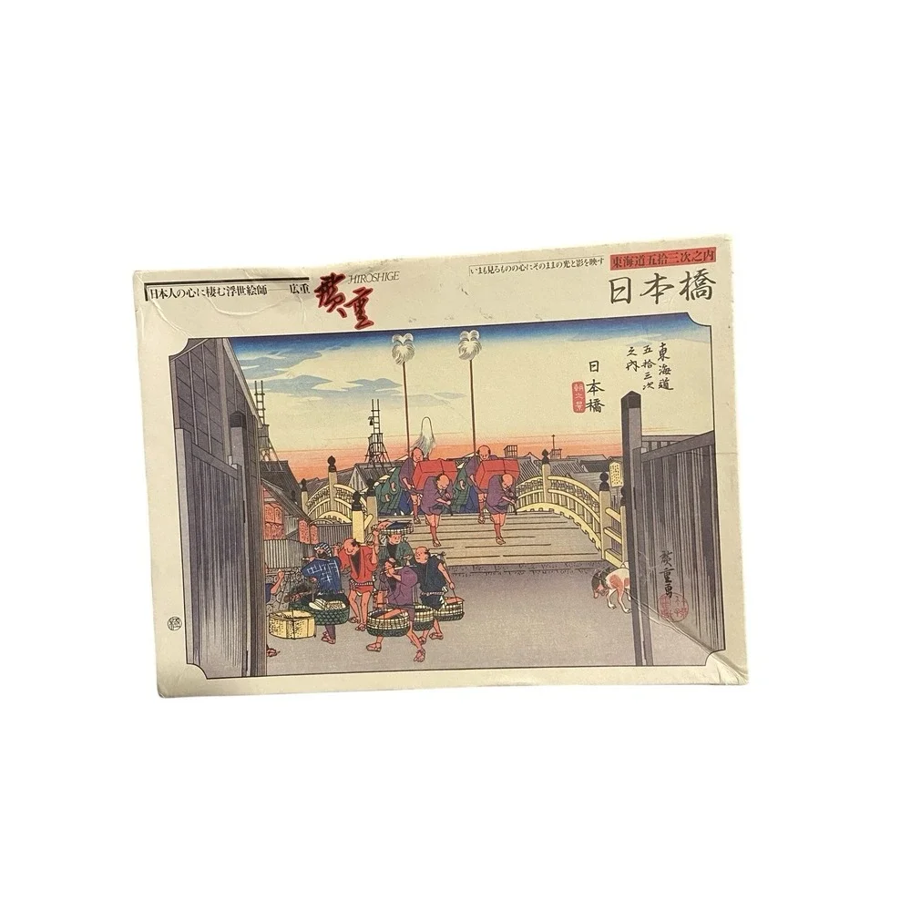 Vintage Hiroshige Japanese Ukiyo-e Art 500 Piece Puzzle Central Hobby Complete